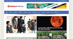 Desktop Screenshot of nepalikatha.com