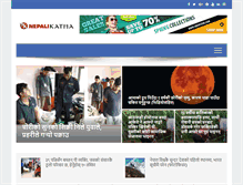 Tablet Screenshot of nepalikatha.com